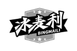 冰麦利