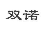 双诺