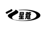 星蔻