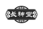 长神堂