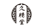 久精堂