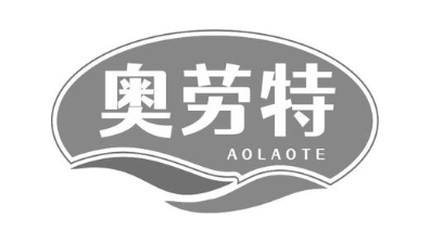 奥劳特