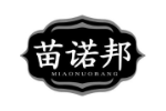 苗诺邦