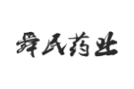 舜民药业