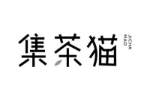 集茶猫