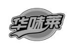 华味莱