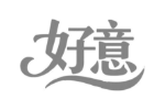 好意