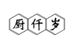 厨仟岁