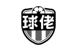 球佬