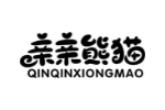 亲亲熊猫