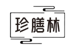 珍膳林