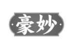 豪妙