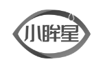 小眸星