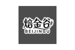 焙金谷