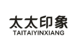 太太印象