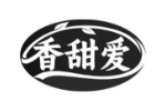 香甜爱