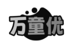 万童优
