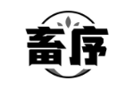 畜序