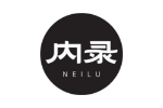 内录
