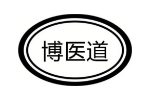 博医道