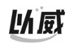 以威