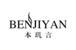 本玑言