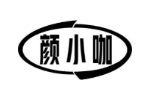 颜小咖