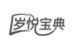 岁悦宝典