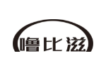 噜比滋