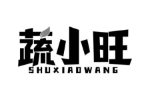 蔬小旺