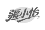 疆小怡