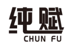 纯赋