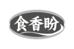 食香盼