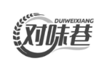 对味巷