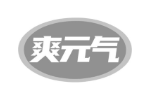 爽元气