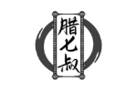 腊七叔