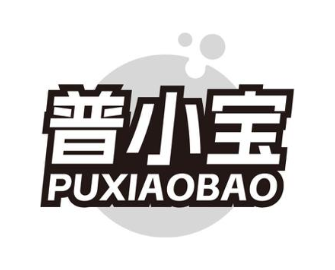 普小宝