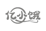 亿小饿