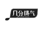 几分桃气