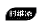 时维添
