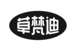 草梵迪