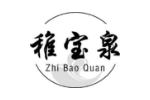 稚宝泉