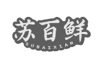 苏百鲜