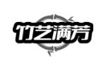 竹艺满芳