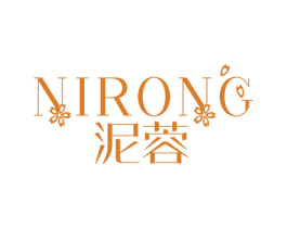 泥蓉