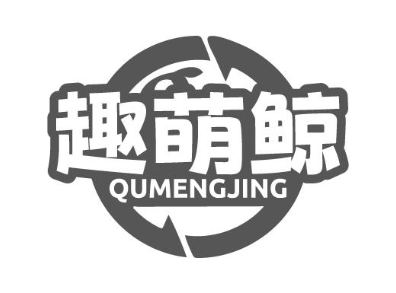 趣萌鲸