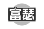 富瑟