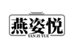 燕姿悦