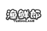 渔鲜郎
