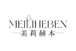 美莉赫本